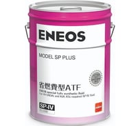 Трансмиссионное масло ENEOS Model SP Plus SP-IV, 20 л oil5094