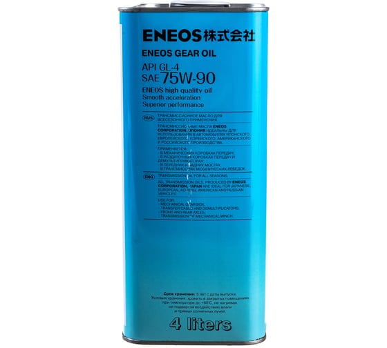 Трансмиссионное масло ENEOS GEAR GL-4, 75W90, 4 л 8809478942513