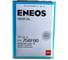 Трансмиссионное масло ENEOS GEAR GL-4, 75W90, 4 л 8809478942513 1
