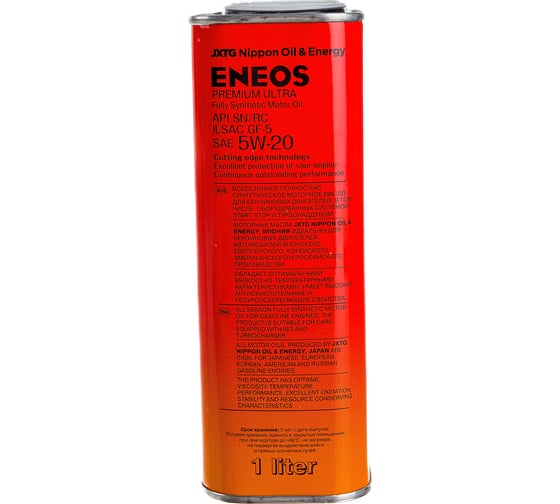 Моторное масло ENEOS Premium Ultra 100 Synt. SN 5W20 1л 8801252022190