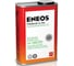 Моторное масло ENEOS Premium Ultra 100 Synt. SN 5W20 1л 8801252022190 1