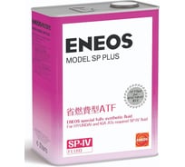 Трансмиссионное масло ENEOS Model SP Plus SP-IV, 4 л oil5093
