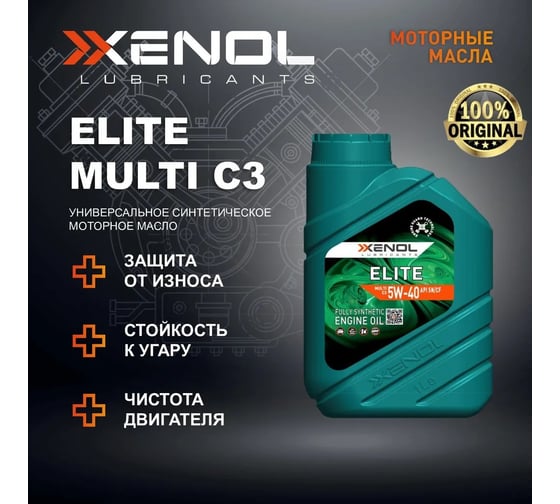Моторное масло Xenol ELITE MULTI C3 5W-40 SN/CF 1L POXEMC3540SNCF1