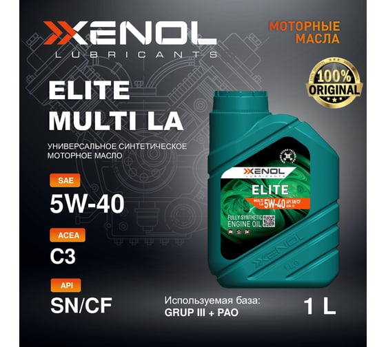 Моторное масло Xenol ELITE MULTI LA 5W-40 SN/CF 1L POXEMLA540SNCF1