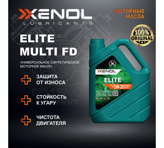 Моторное масло Xenol ELITE MULTI FD 5W-30 SN/CF 4L POXEMFD530SNCF2