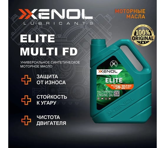 Моторное масло Xenol ELITE MULTI FD 5W-30 SN/CF 5L POXEMFD530SNCF3