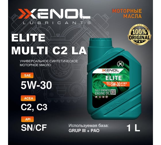 Моторное масло Xenol ELITE MULTI C2 LA 5W-30 SN/CF 1L POXEMC2LA530SNCF1