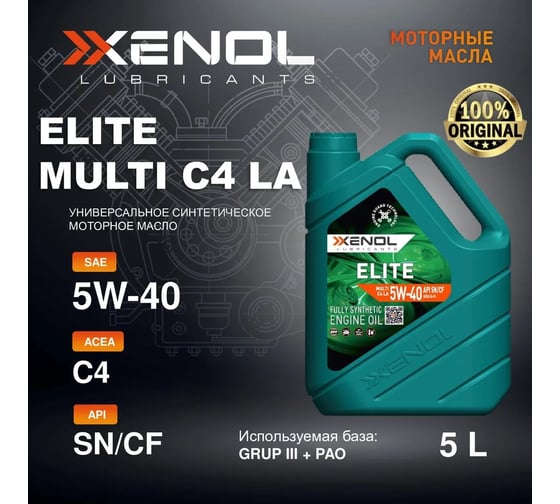 Моторное масло Xenol ELITE MULTI C4 LA 5W-40 SN/CF 5L POXEMC4LA540SNCF3