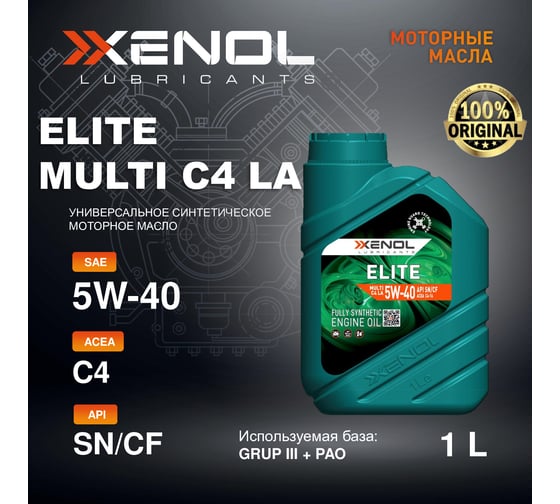 Моторное масло Xenol ELITE MULTI C4 LA 5W-40 SN/CF 1L POXEMC4LA540SNCF1