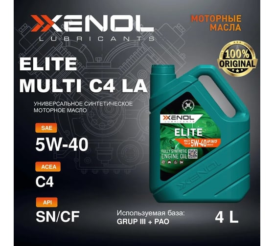 Моторное масло Xenol ELITE MULTI C4 LA 5W-40 SN/CF 4L POXEMC4LA540SNCF2
