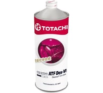 Трансмиссионное масло TOTACHI ATF Dex-VI, 1 л 20901