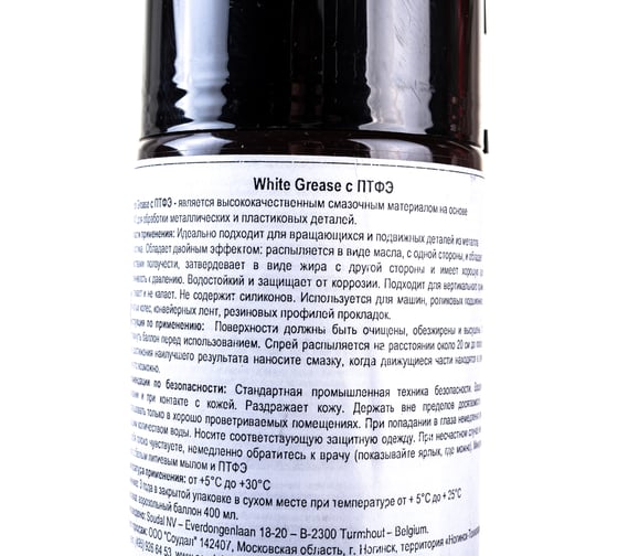 Белое смазочное масло с ПТФЭ тефлон Soudal WHITE GREASE, 400 мл 119706