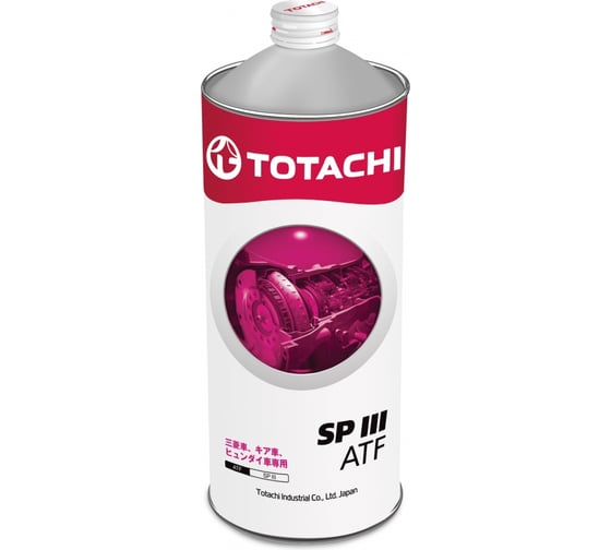 Трансмиссионное масло TOTACHI ATF SP III 1л 20401 1