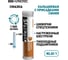 Смазка пластичная Suprotec КАЛЬЦОЛ М220 ЕР-1 0,4 кг 126590 2