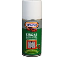 Смазка для петель PINGO аэрозоль, 150 мл 85040-0