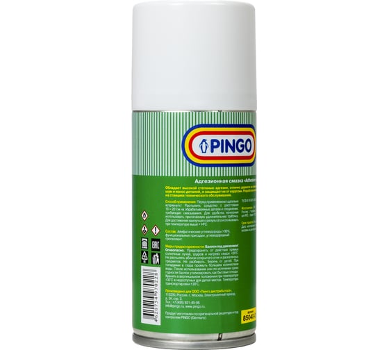 Смазка для петель PINGO аэрозоль, 150 мл 85040-0