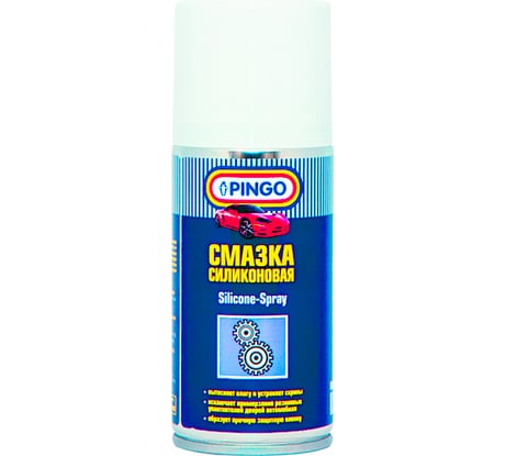 Силиконовая смазка PINGO 210 мл 85060-0