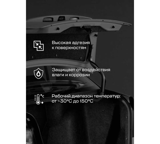 Адгезионная петельная смазка, DEPUR 210мл DPR0912