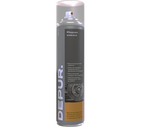 Медная смазка DEPUR 400 мл DPR1580