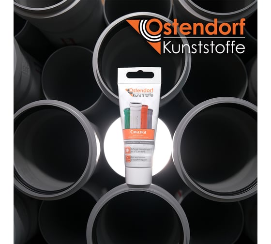 Смазка сантехническая Ostendorf SL 50 мл 881805