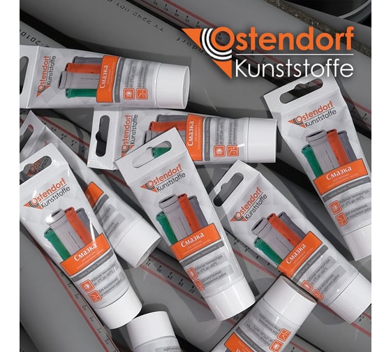 Смазка сантехническая Ostendorf SL 50 мл 881805