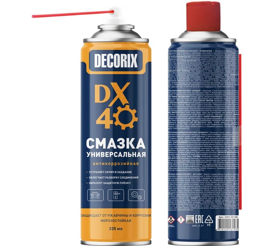 Смазка универсальная антикоррозийная Decorix DX-40, 335 мл 0421-02 DA