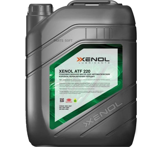 Масло трансмиссионное Xenol ATF 220 20L TOXATF2204 1