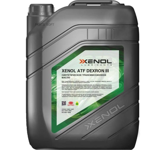 Масло трансмиссионное Xenol ATF DEXRON III 20L TOXATFD34 1
