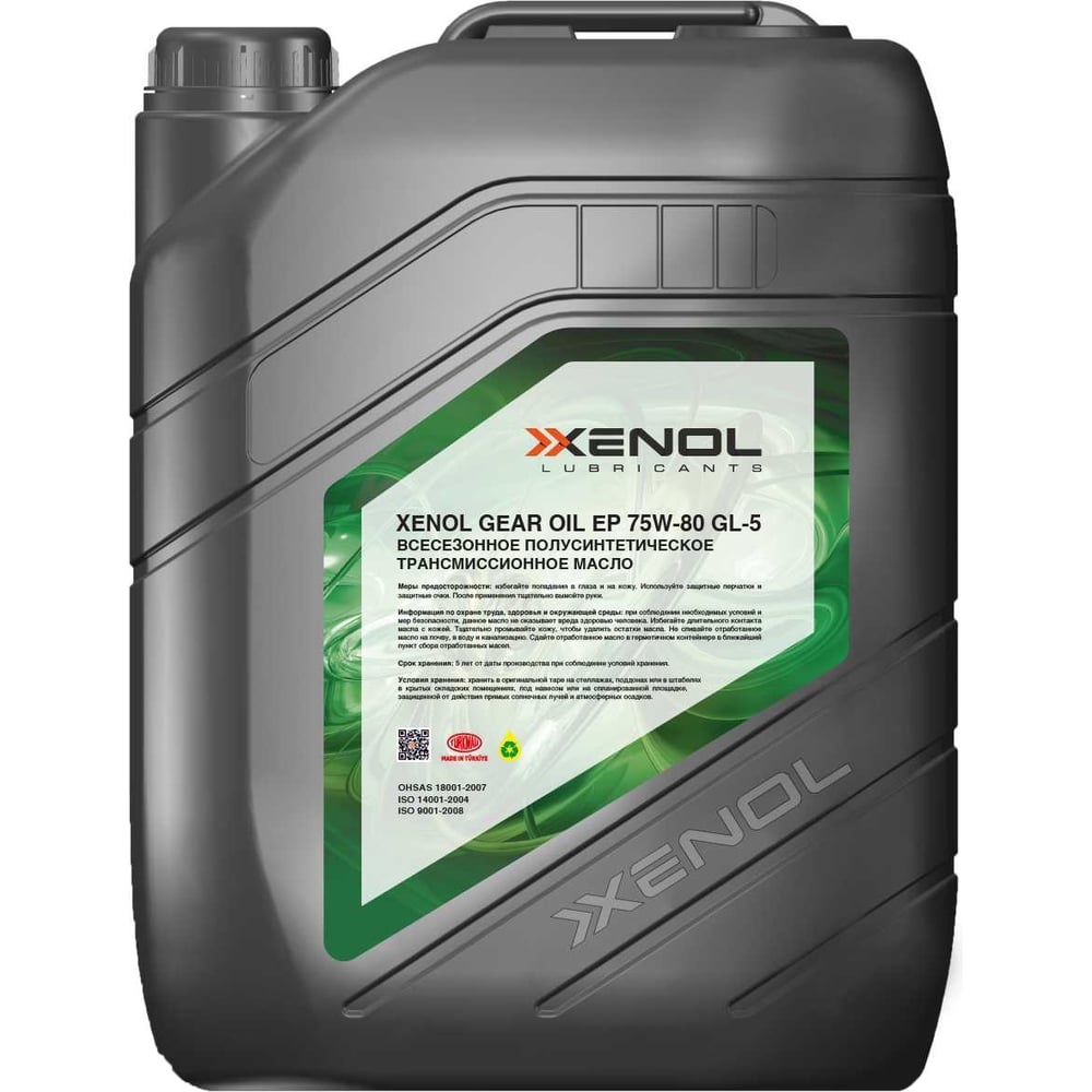 Масло трансмиссионное Xenol GEAR OIL EP 75W-80 GL-5 20L