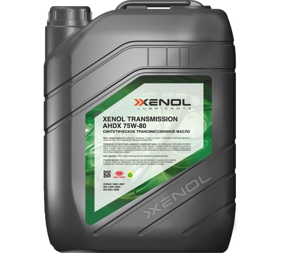 Масло трансмиссионное Xenol TRANSMISSION AHDX 75W-80 20L TOXTAHDX75804