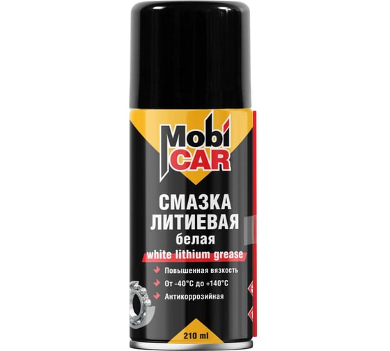 Смазка литиевая повышенной вязкости антикоррозийная MobiCAR 210 мл, белая 0545-01 MC 1