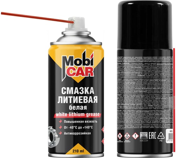 Смазка литиевая повышенной вязкости антикоррозийная MobiCAR 210 мл, белая 0545-01 MC