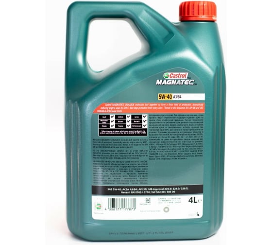 Синтетическое масло Castrol Magnatec 5w40 A3/B4 DUALOCK 15EA91