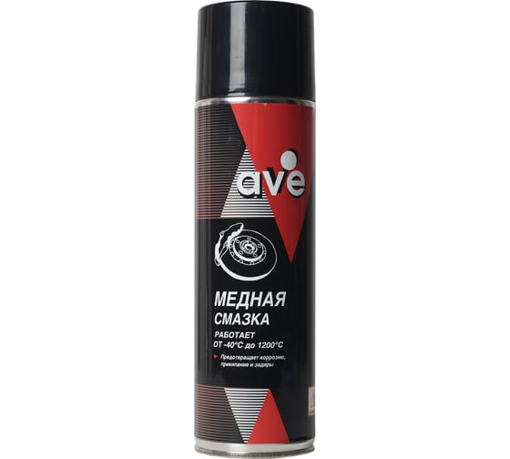 Медная смазка AVE AVE9622