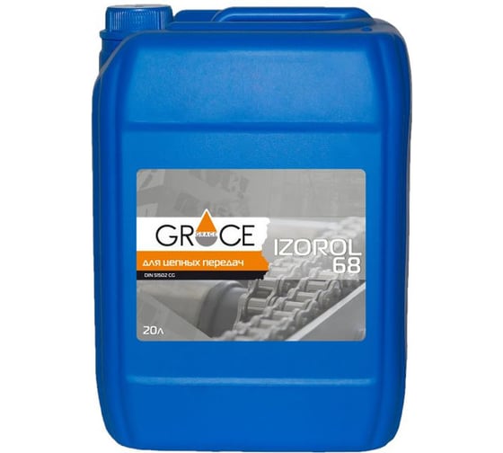 Масло для ковейерных цепей GRACE Lubricants IZOROL-68 минеральное 20л 4603728820644 1