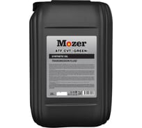Трансмиссионное масло Mozer TRANSMISSION FLUID ATF CVT (GREEN), канистра 20л 4639060