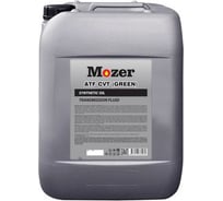 Трансмиссионное масло Mozer TRANSMISSION FLUID ATF CVT (GREEN), канистра 4л 4639053
