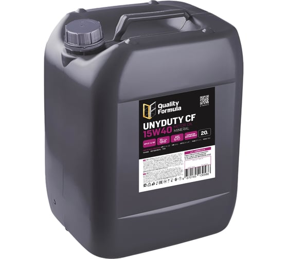 Моторное масло Quality Formula QF UNYDUTY CF 15W40, 20л 430900071