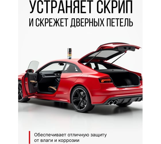 Смазка литиевая белая с PTFE KERRY KR-942-1
