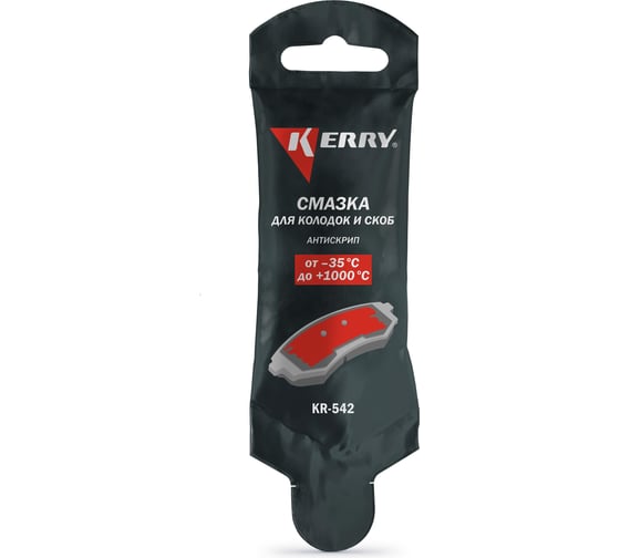 Смазка колодок и скоб KERRY KR-542 Антискрип 5 г 11606155 1