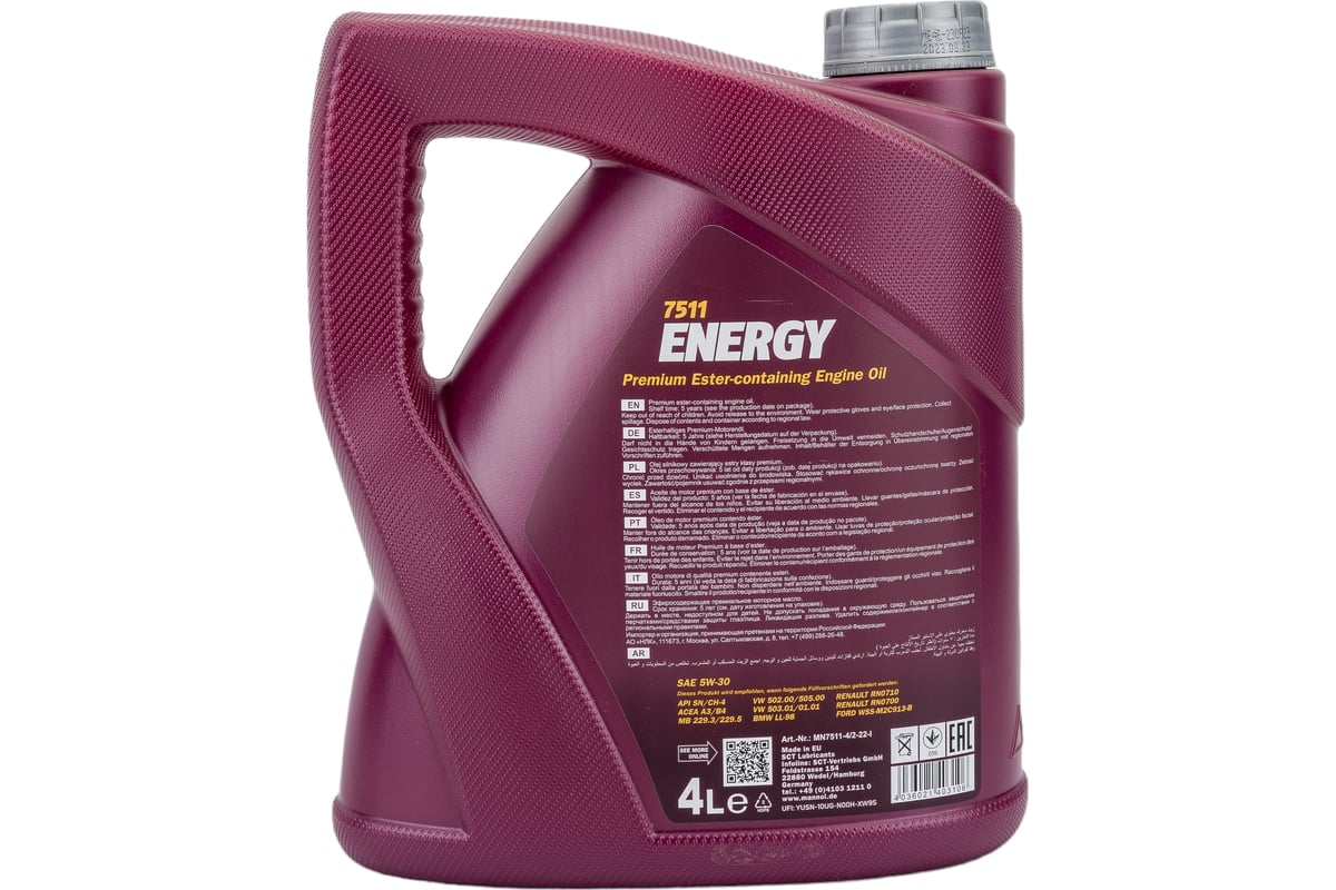 Mannol 5w30. Mannol energy formula jp 5w-30. Мотор экстра. Mannol energy 5w 30 синтетическое. Mannol 7908 energy premium 5w-30.