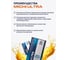 Моторное масло Michi ULTRA 5W-30 GF-5, канистра 1л 4637264 5
