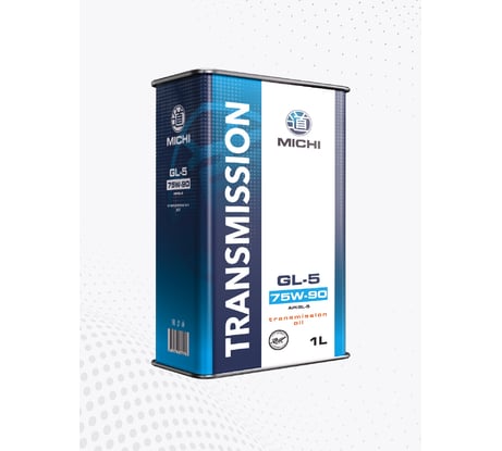 Трансмиссионное масло Michi Transmission 75W-90 GL-5, канистра 1л 4637455