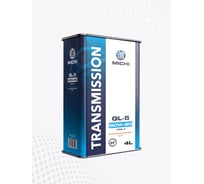 Трансмиссионное масло Michi Transmission 80W-90 GL-5, канистра 4л 4637486
