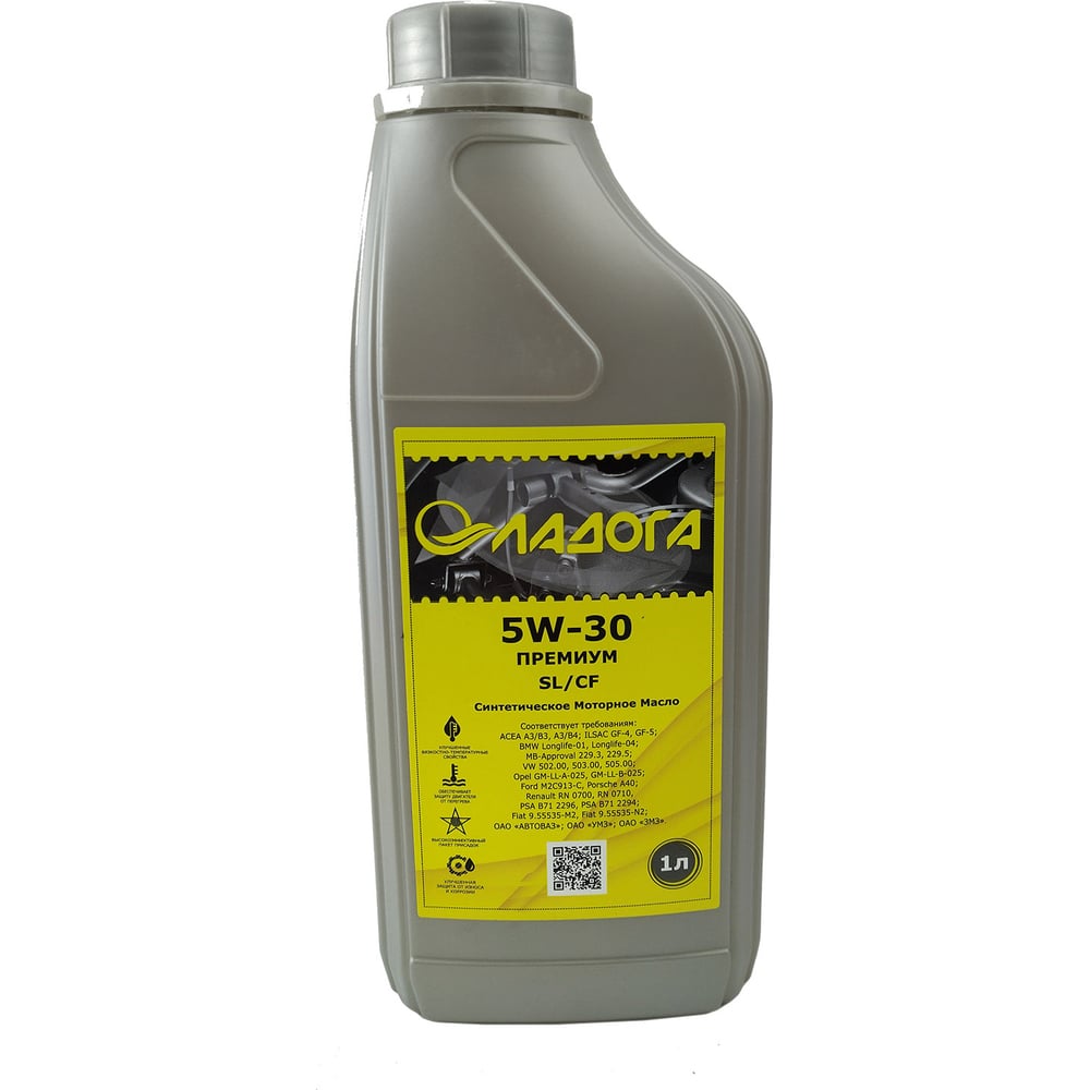 Масло моторное ПРЕМИУМ 5W-30 SL/CF (канистра 1л.) ЛАДОГА LMM_5W30_SL_CF ...
