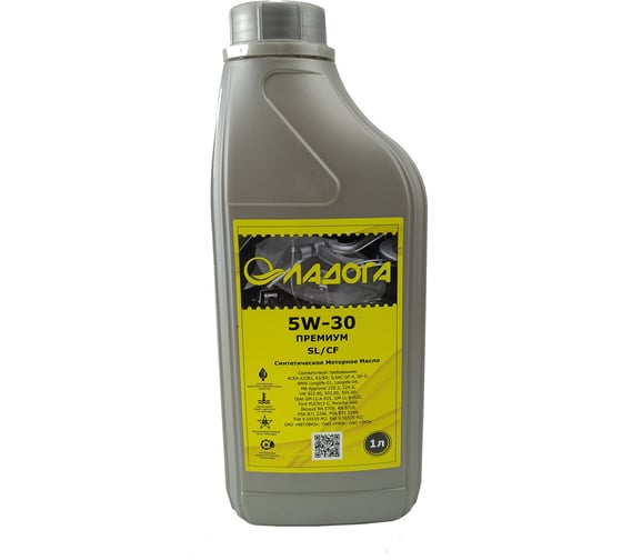 Масло моторное ПРЕМИУМ 5W-30 SL/CF (канистра 1л.) ЛАДОГА LMM_5W30_SL_CF_1