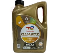 Масло для 4-х тактных двигателей TOTAL QUARTZ 9000 FUT.FGC 5W30 5L 228412