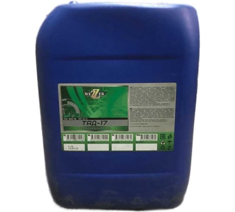 Трансмиссионное масло Wezer ТАД-17 SAE 80W-90 API GL-5, канистра 20л 4632948