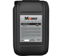 Трансмиссионное масло Mozer TRANSMISSION SYNTH SAE 75w-80 API GL-4 (синт) (PАО), канистра 20л 4639435