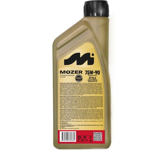 Трансмиссионное масло Mozer KINETIC SYNTH SAE 75w-90 API GL-5 (синт) (PАО), канистра 1л 4639381